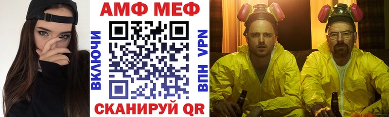 Амфетамин Розовый Карпинск