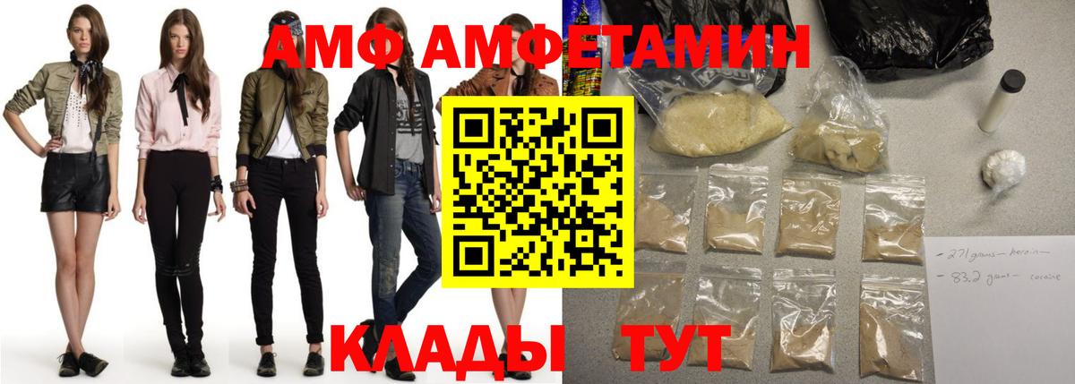 Карпинск  Амфетамин VHQ  Вход с VPN 