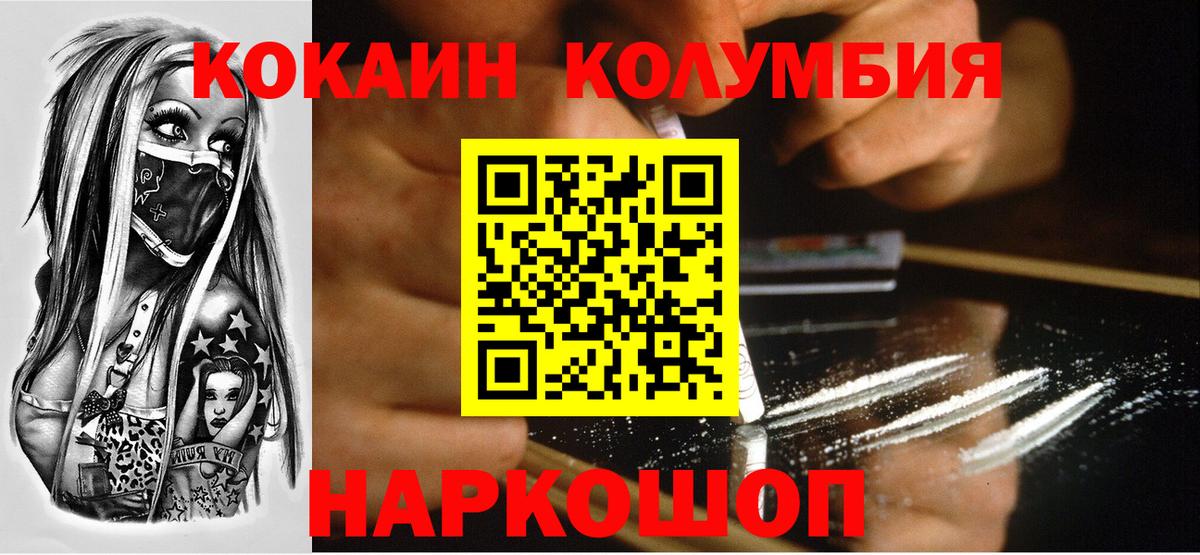 Cocaine 98% Карпинск
