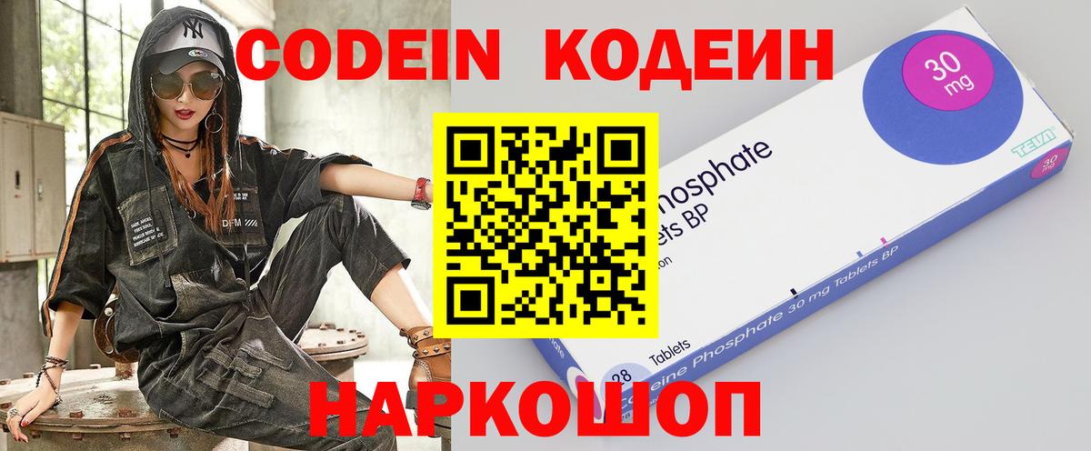 Конопля  Мефедрон кристаллы  Меф  Cocaine  Амфетамин кристаллы  Карпинск  Вход с VPN  Купить наркотики  ГАШИШ  Экстази 
