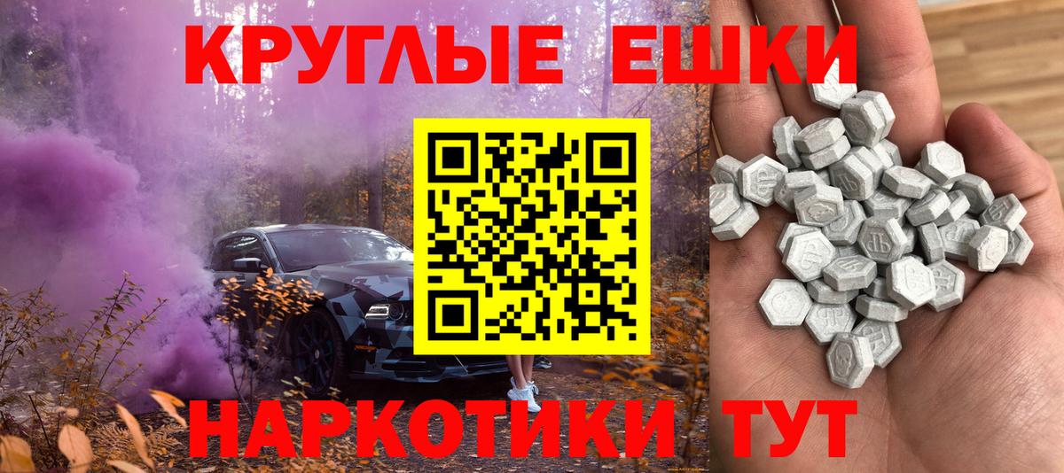 Карпинск  ЭКСТАЗИ VHQ  Ecstasy louis Vuitton  Экстази  Вход с VPN 