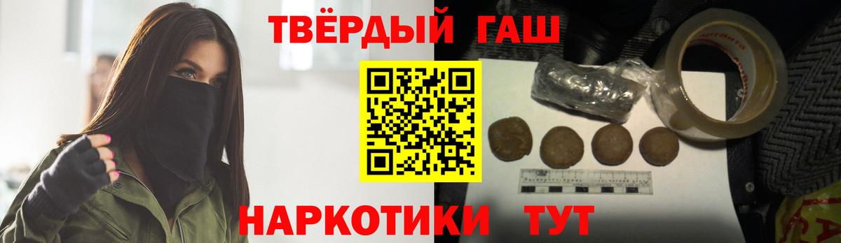 Гашиш Premium Карпинск