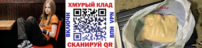 MEGA зеркало  купить наркотики цена  Карпинск  Героин хмурый 