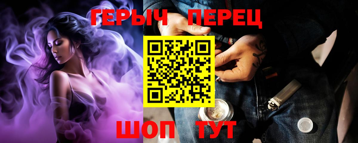 ГЕРОИН белый Карпинск