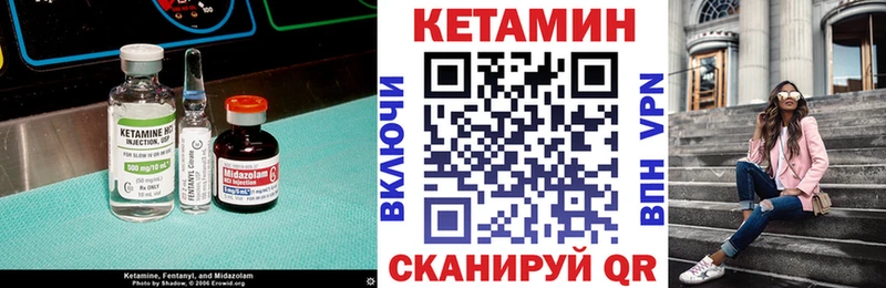КЕТАМИН ketamine  МЕГА как войти  Карпинск  наркотики 