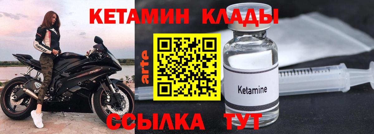 Карпинск  blacksprut вход  Вход с VPN  Кетамин ketamine  Кетамин ketamine 