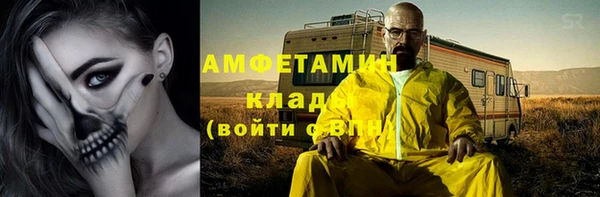 бутират Алексеевка