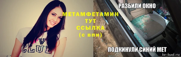 мефедрон Абинск