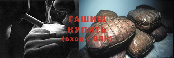 амфетамин Алзамай
