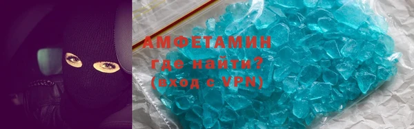ALPHA PVP Абаза