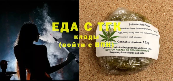 мефедрон Абинск