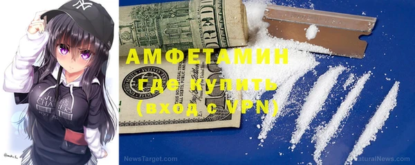 бутират Алексеевка
