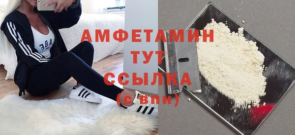 бутират Алексеевка