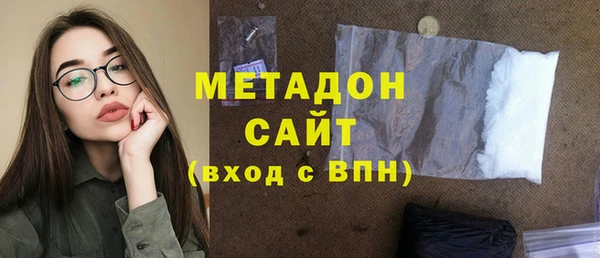 бутират Алексеевка