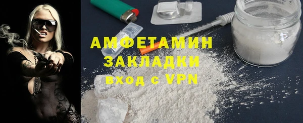 бутират Алексеевка