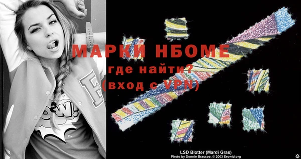 амфетамин Алзамай