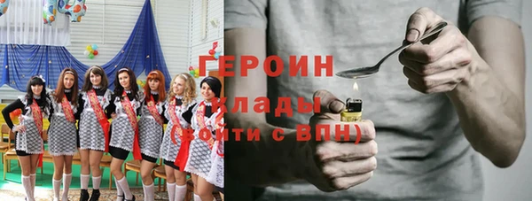 ALPHA PVP Абаза