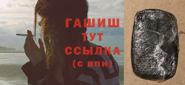 амфетамин Алзамай