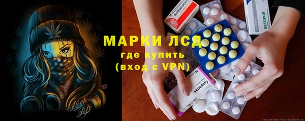 амфетамин Алзамай
