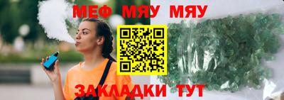 гашик Донецк