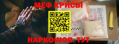 гашик Бийск