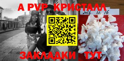 mdpv Беслан