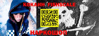 mdpv Беслан