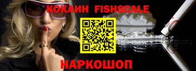 гашик Бийск