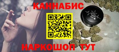 гашик Бийск