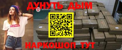 гашик Бийск