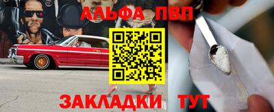 mdpv Беслан