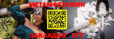 гашик Бийск