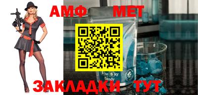 mdpv Беслан
