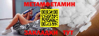 гашик Бийск