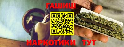 гашик Бийск