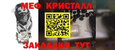 mdpv Беслан