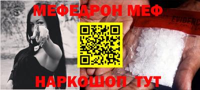 mdpv Беслан