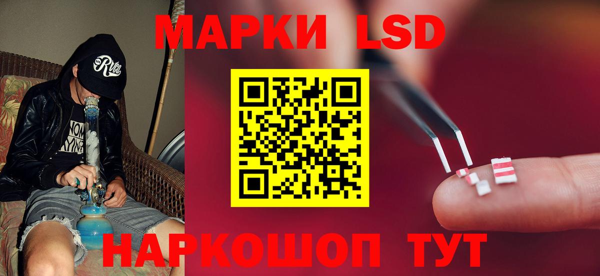 Лсд 25 экстази ecstasy Карпинск
