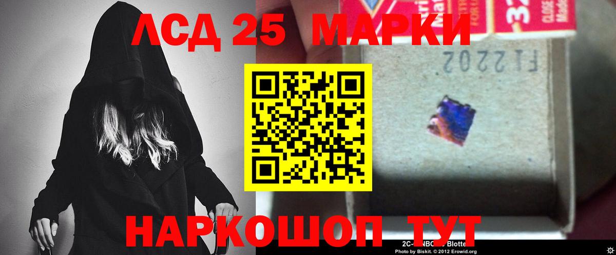 Лсд 25 экстази кислота  LSD-25 экстази кислота  ОМГ ОМГ   Карпинск  Вход с VPN 