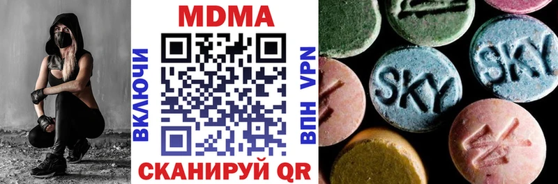 продажа наркотиков  Карпинск  МДМА VHQ 