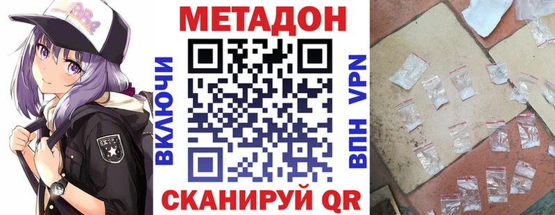 Метадон мёд  Карпинск 