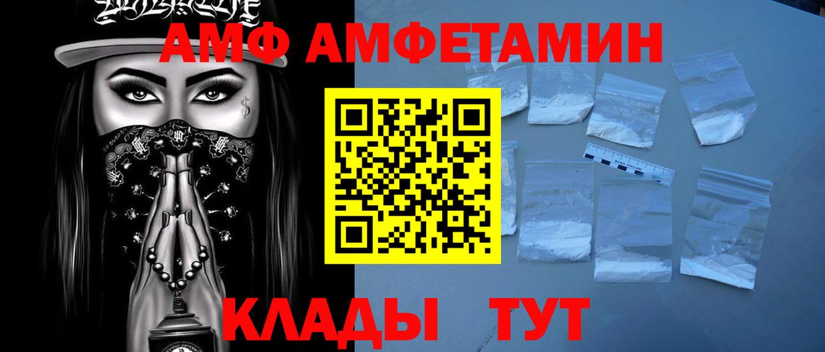 МЕТАМФЕТАМИН мет Карпинск