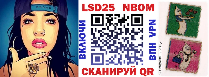 Марки NBOMe 1500мкг omg онион Карпинск