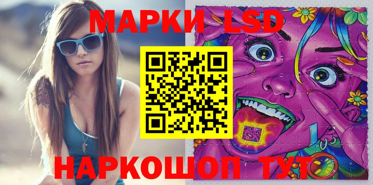 Марки NBOMe 1,8мг  Вход с VPN  Наркотические марки  Карпинск 