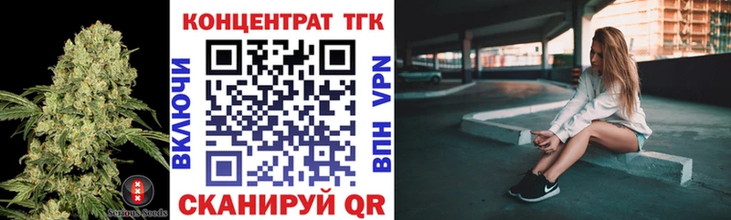 мориарти как зайти  Карпинск  ТГК концентрат 