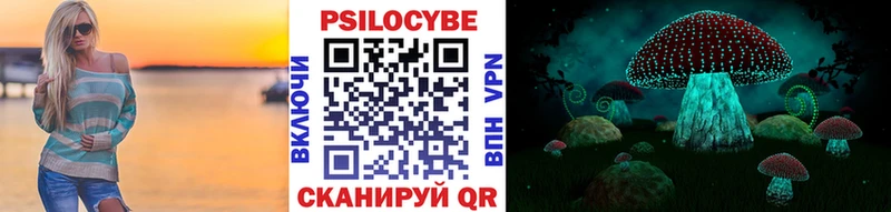 Галлюциногенные грибы Cubensis дарнет шоп Карпинск