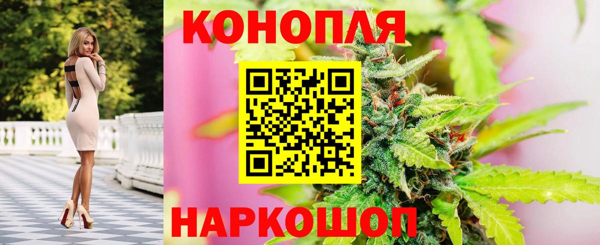 Каннабис SATIVA & INDICA Карпинск