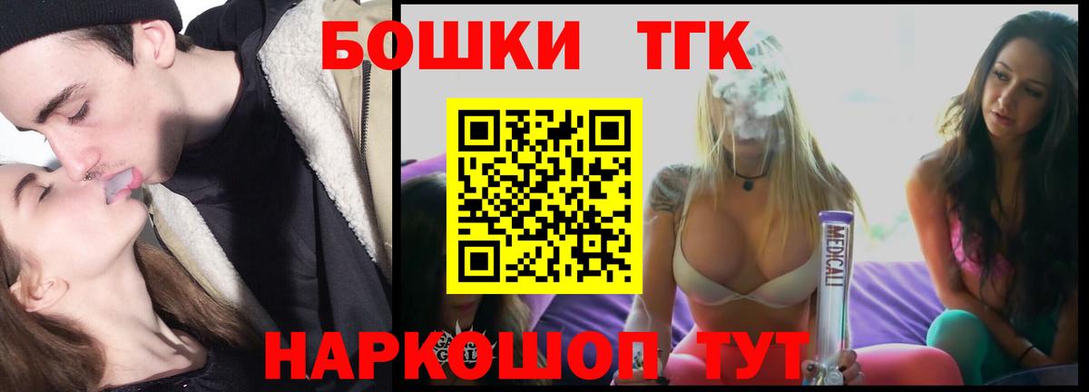 Бошки Шишки MAZAR  Шишки марихуана план  Вход с VPN  Конопля гибрид  Карпинск  Канабис Ganja 